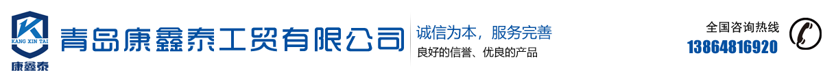 紅星機(jī)器logo